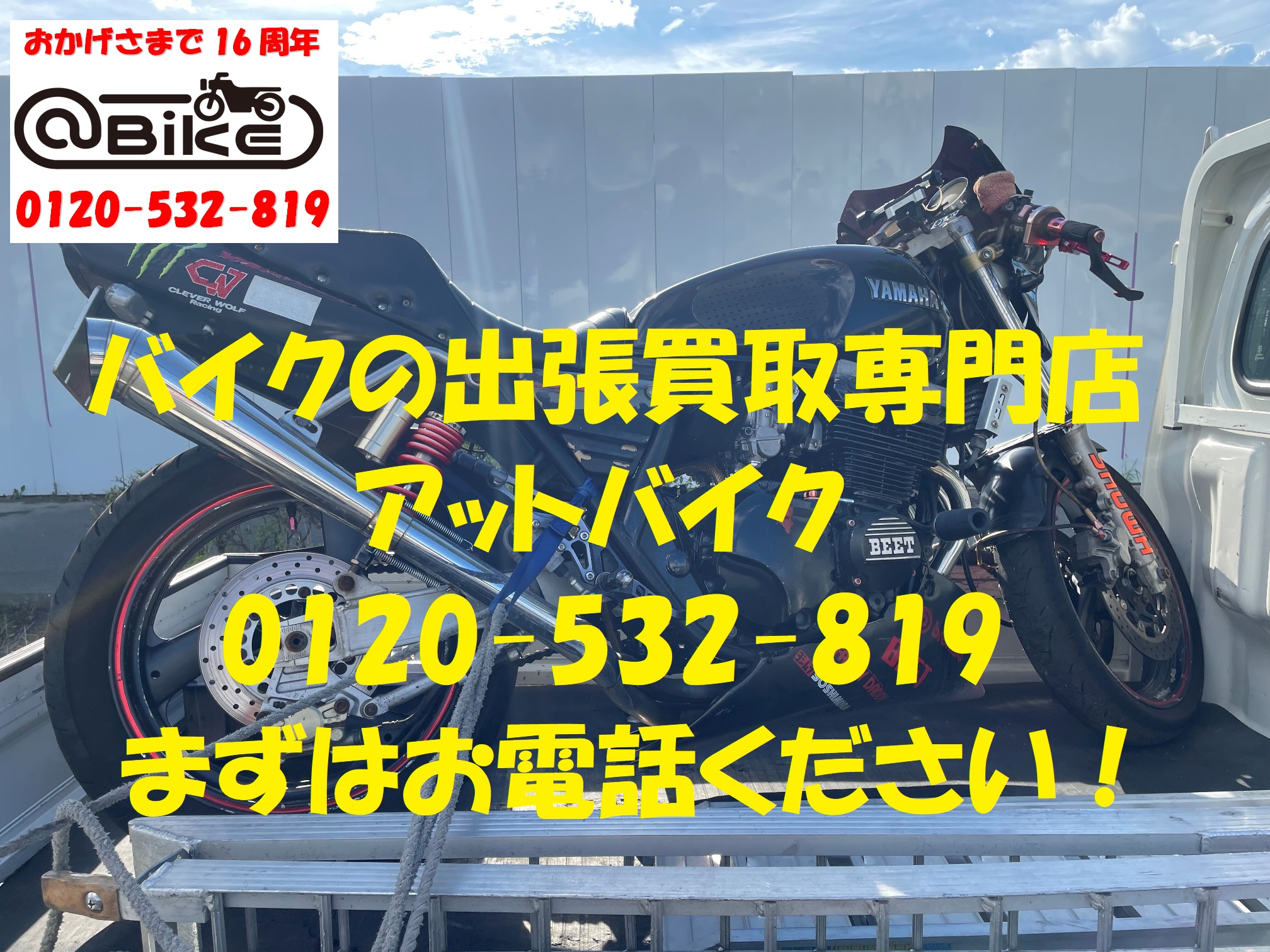 FIGHTER XJR400 4HM用 タイプ2 テールカウル - F－AUTO xjr400 4hm