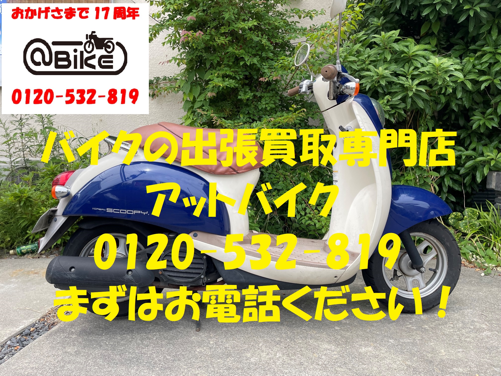 佐賀発 実動 ホンダ Dio ライブディオ 実走行 スクーター 福岡 長崎 