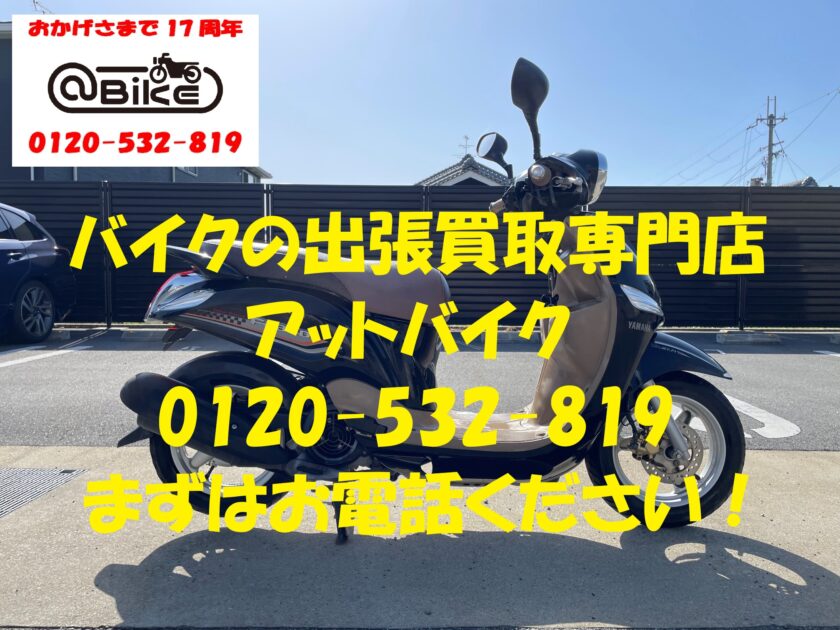 バイク買取、バイク廃車はアットバイク