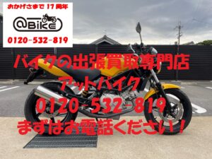 バイク買取、バイク廃車はアットバイク