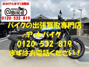 バイク買取、バイク廃車はアットバイク