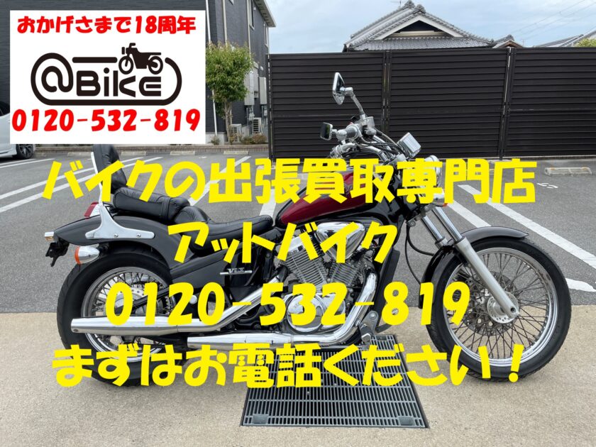 バイク買取、バイク廃車はアットバイク