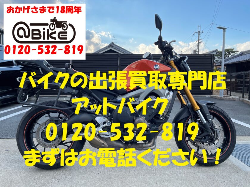 バイク買取、バイク廃車はアットバイク