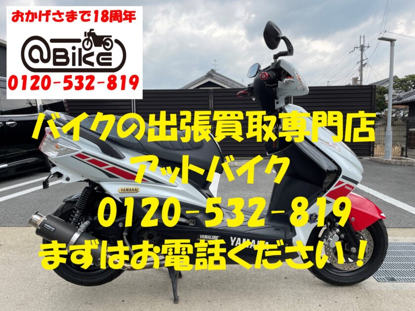 バイク買取、バイク廃車はアットバイク