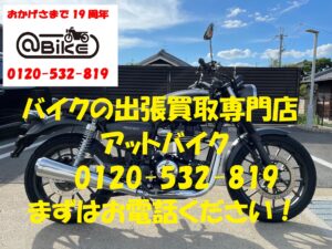 バイク買取、バイク廃車はアットバイク