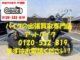 バイク買取、バイク廃車はアットバイク